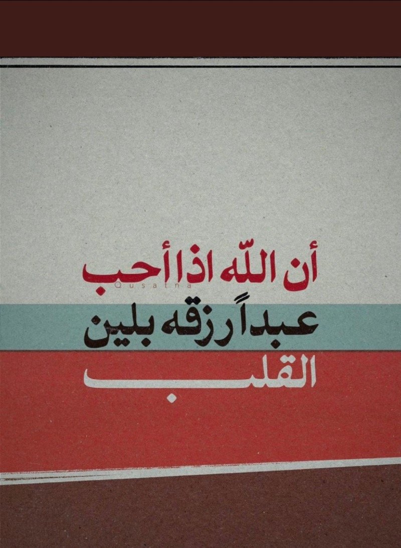 بندر الدريهم