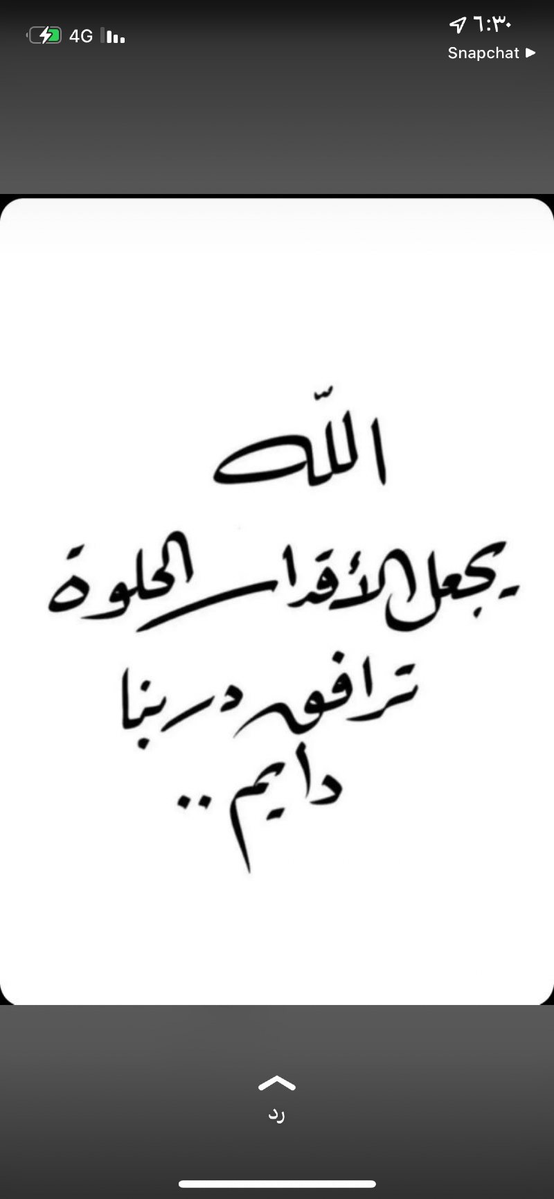 منيرة ال