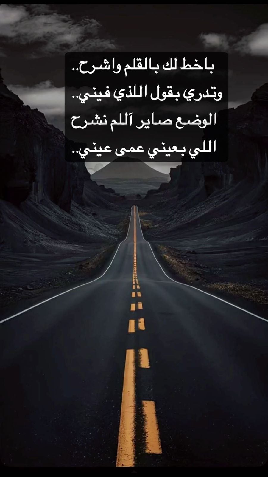 عادل فالح المحمدي