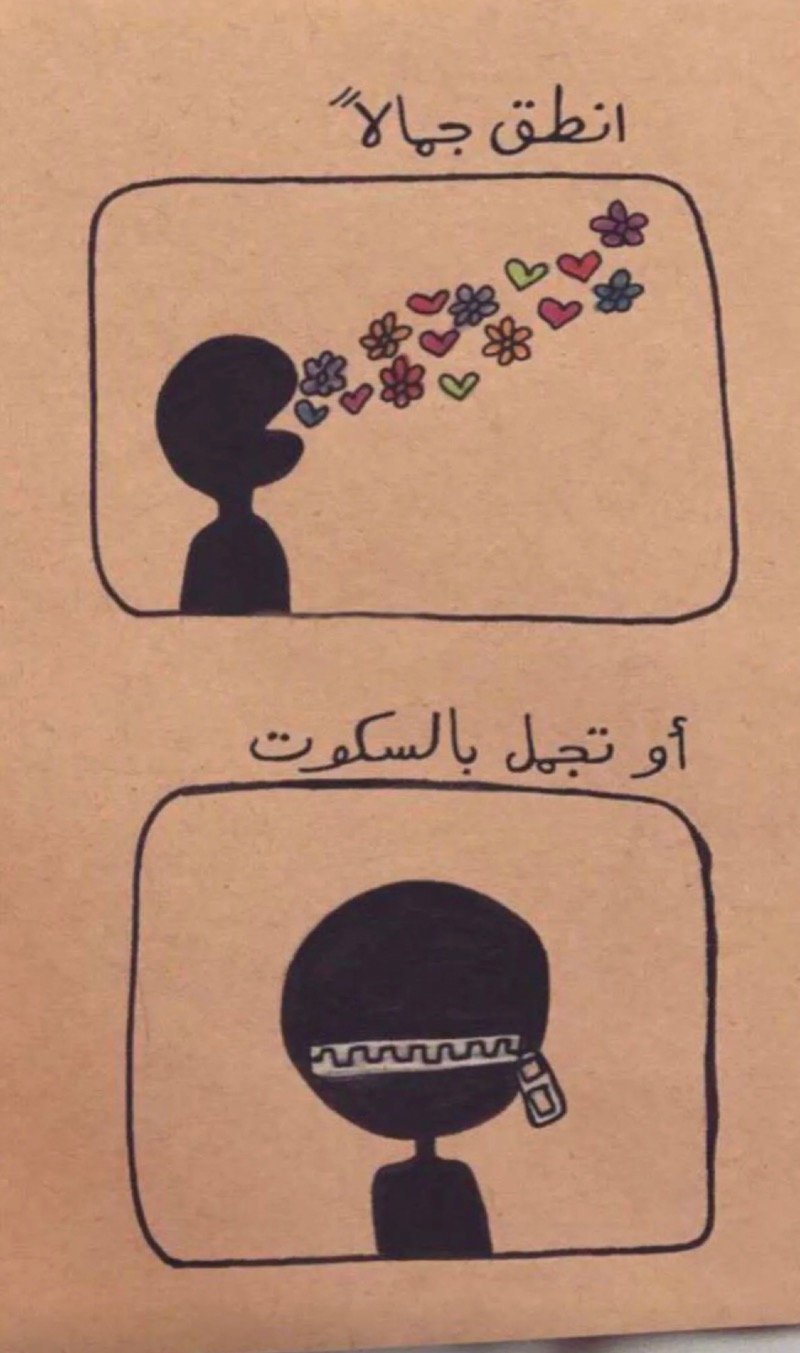 مشاعل الزهراني