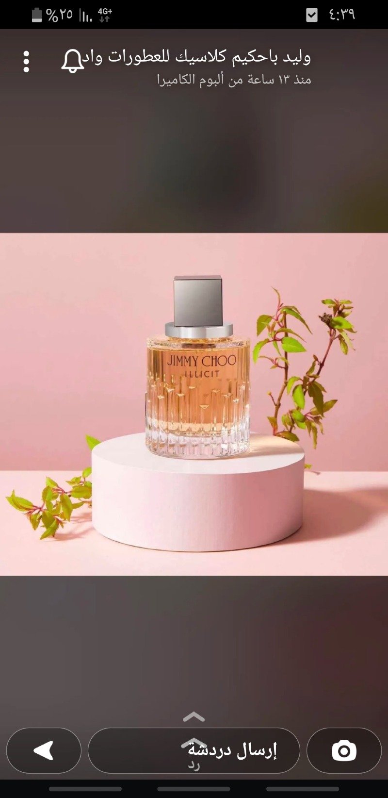 حليمه الغامدي