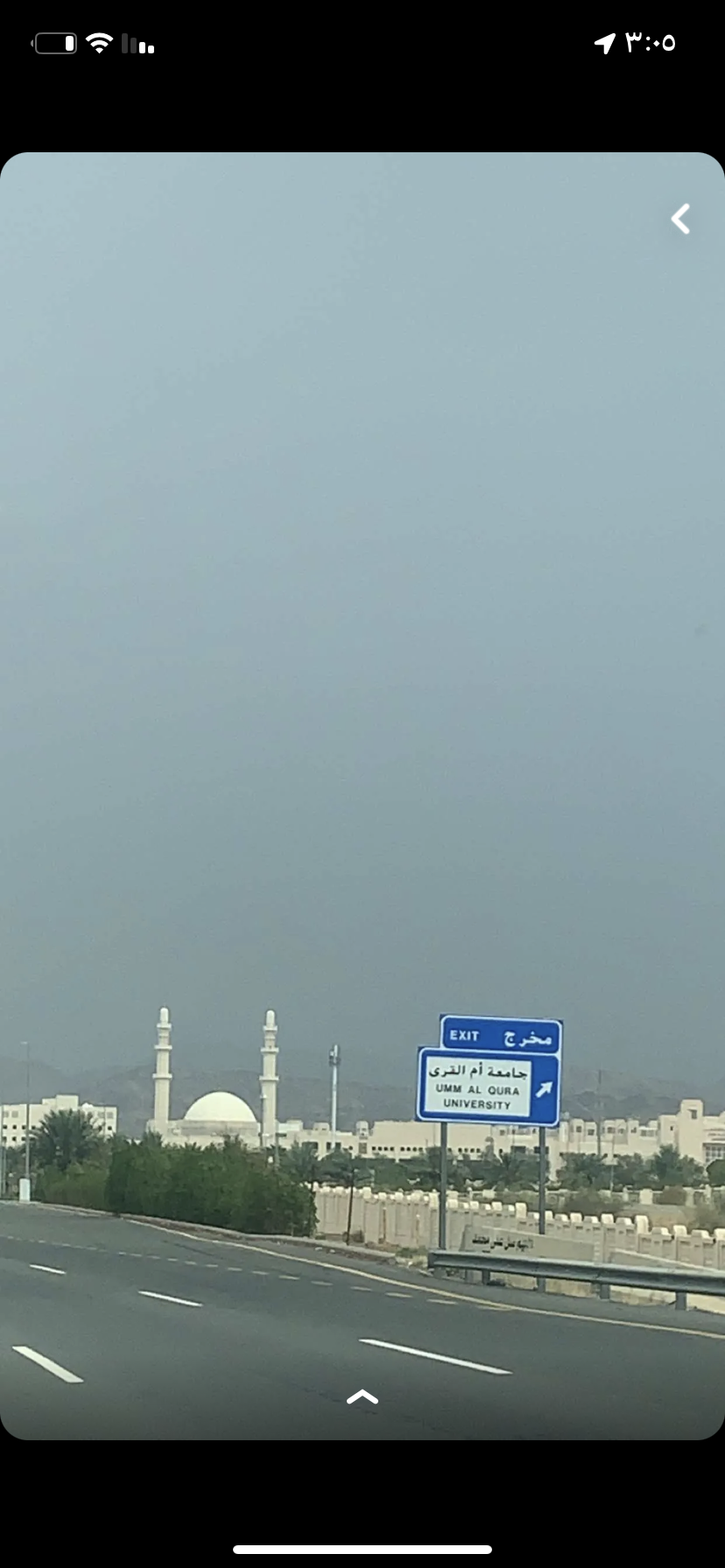 ريم الزهراني