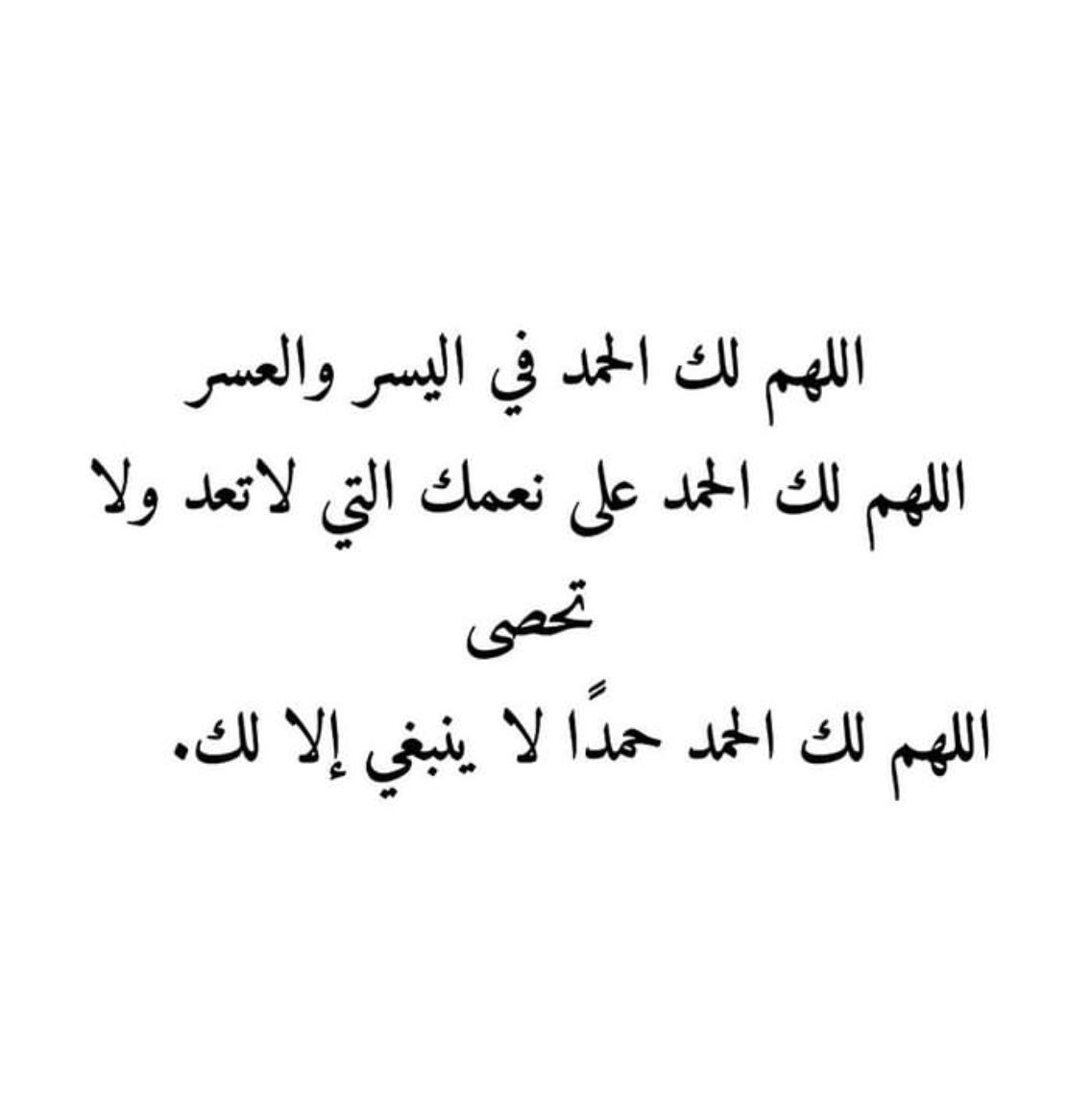 عهد الصالح