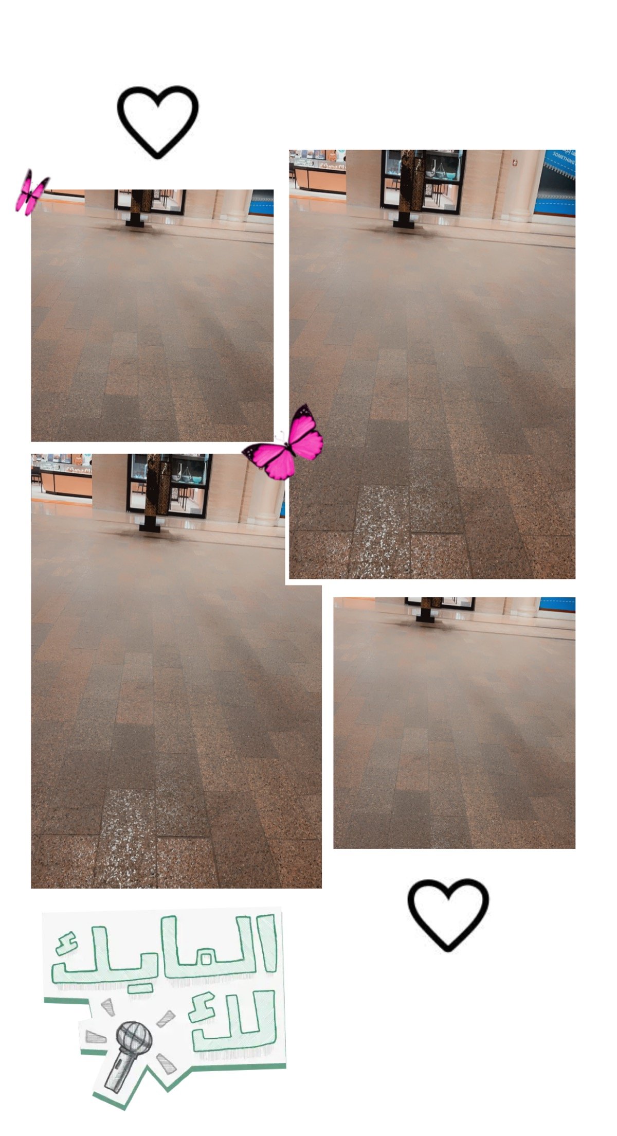 ام سيف المطيري