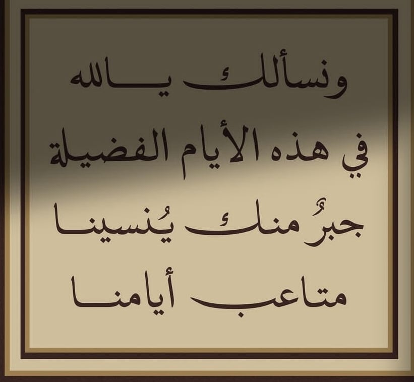 فراس الحازمي