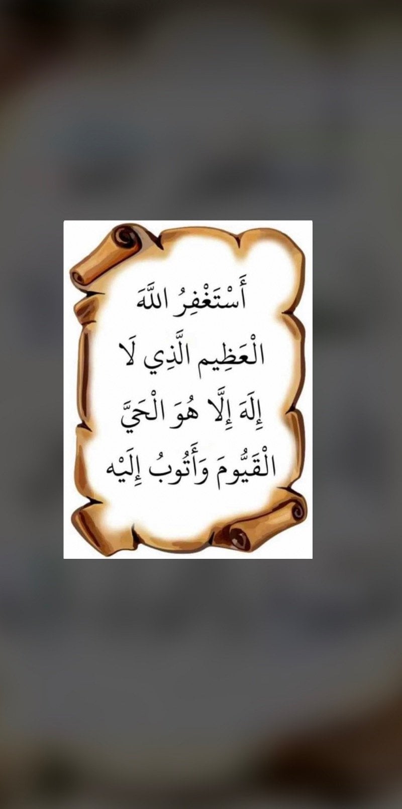فايع السبيعي