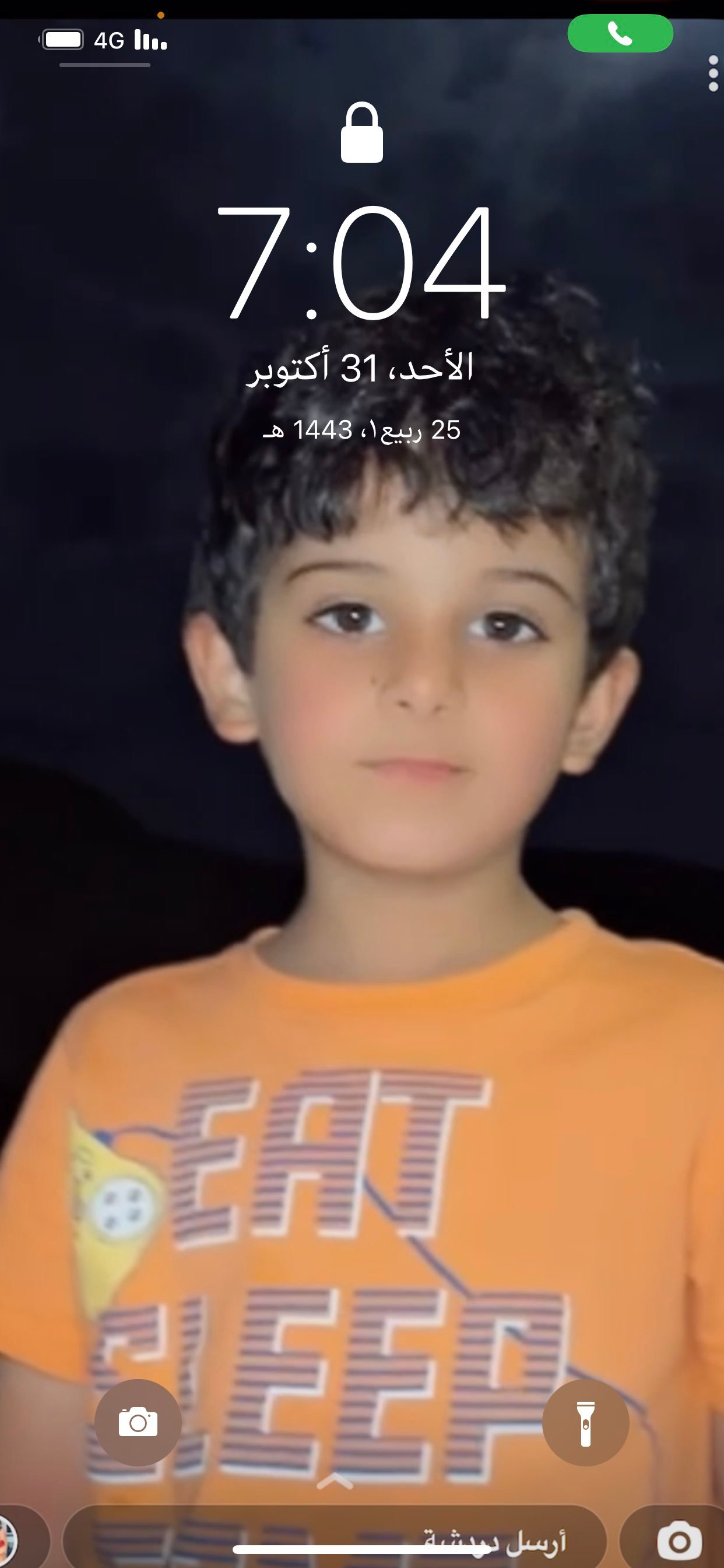 عبدالرحمن العجمي