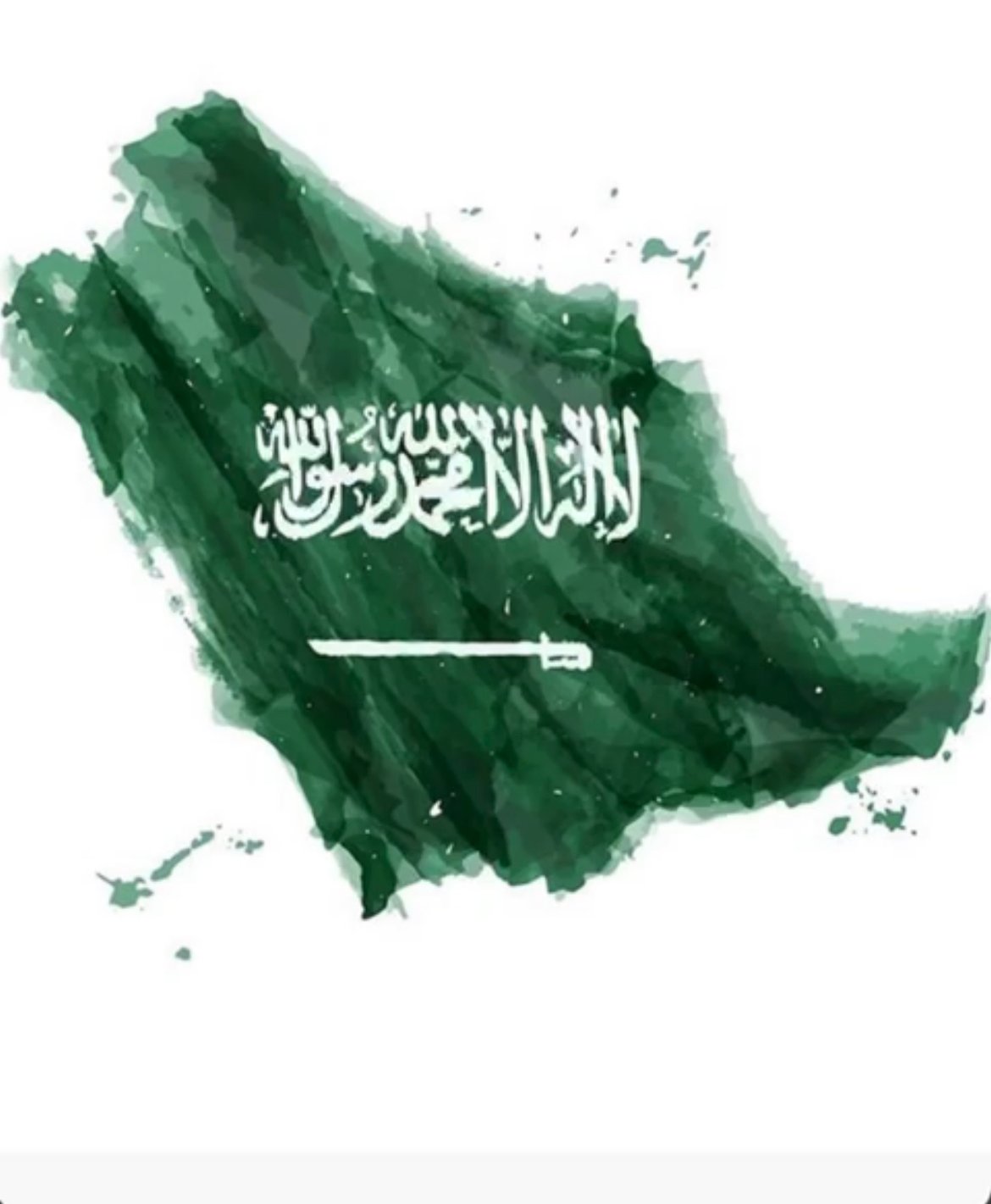 فهد المزيني