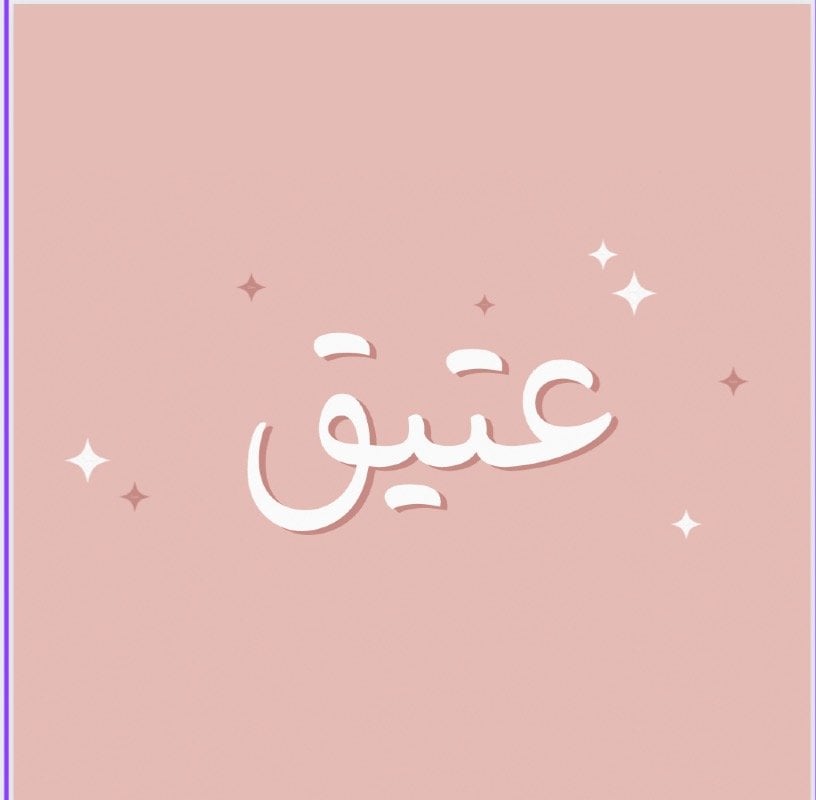 فايزه عبدالعزيز