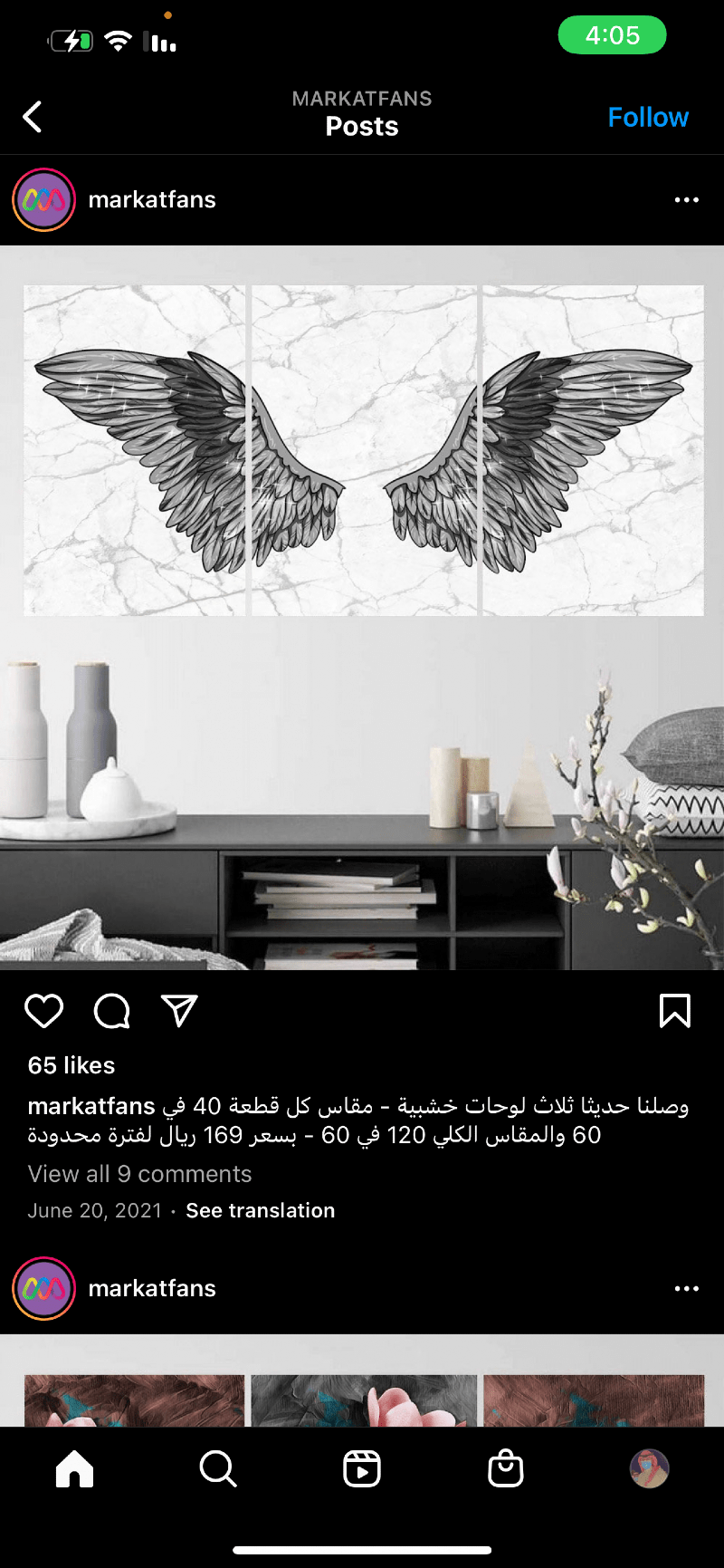 نواف الراشدي