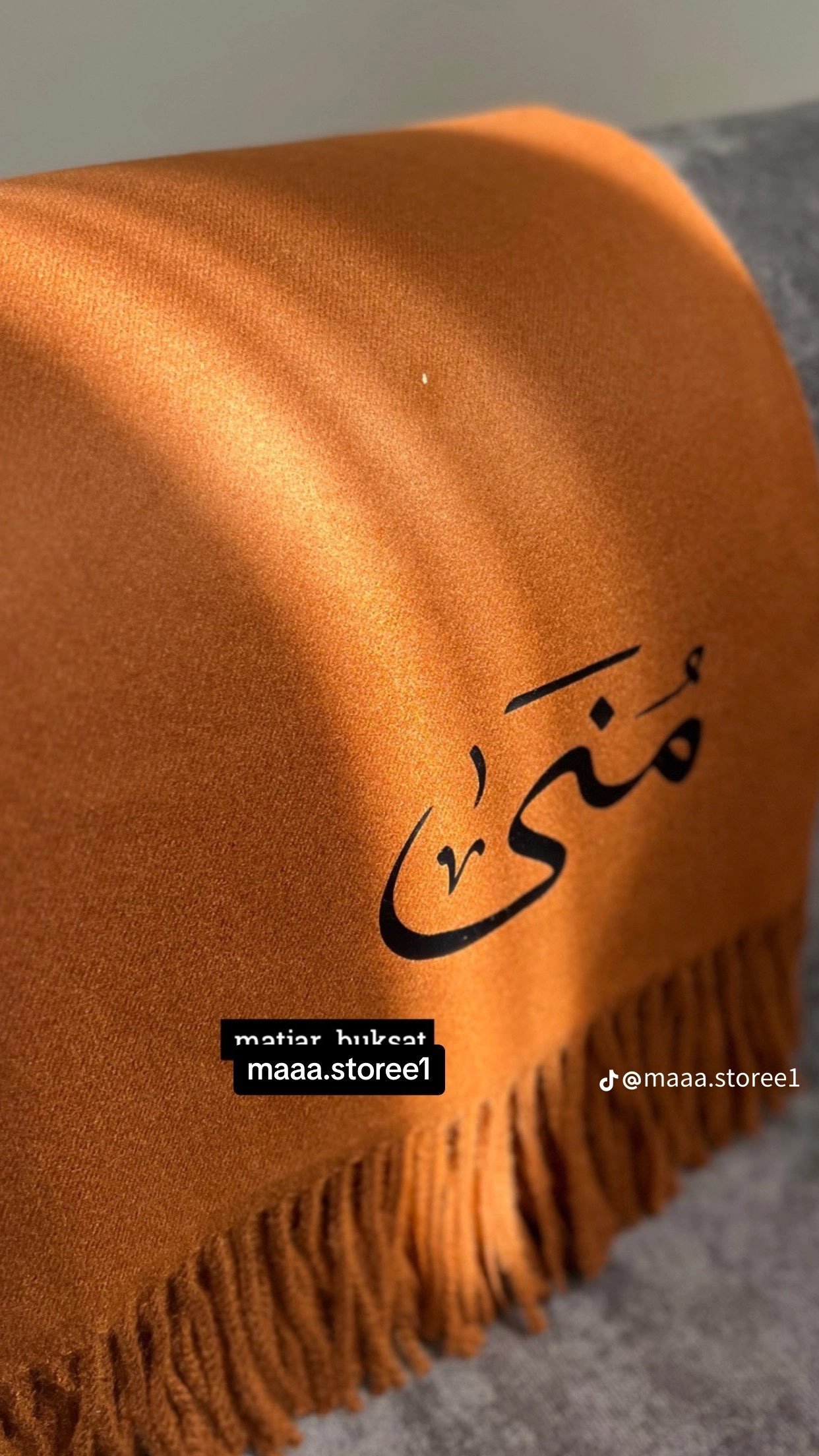 منى علي