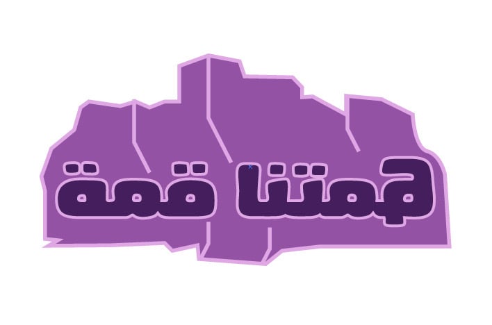 فهد التويجري