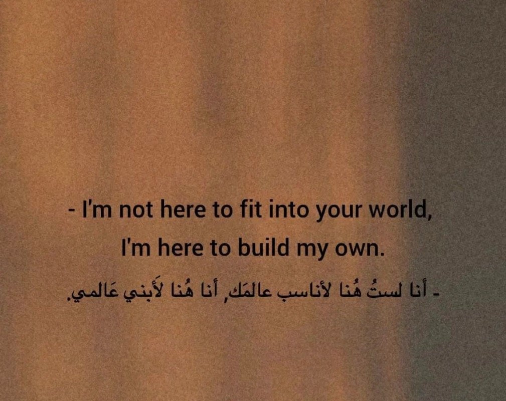 نوف القعير