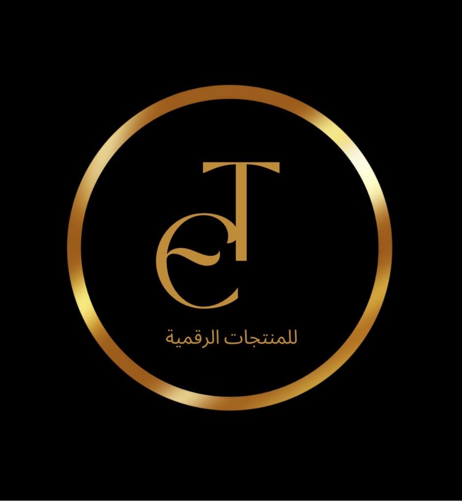 اايمن ال خيرات