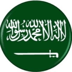 ضيف الله الزهراني