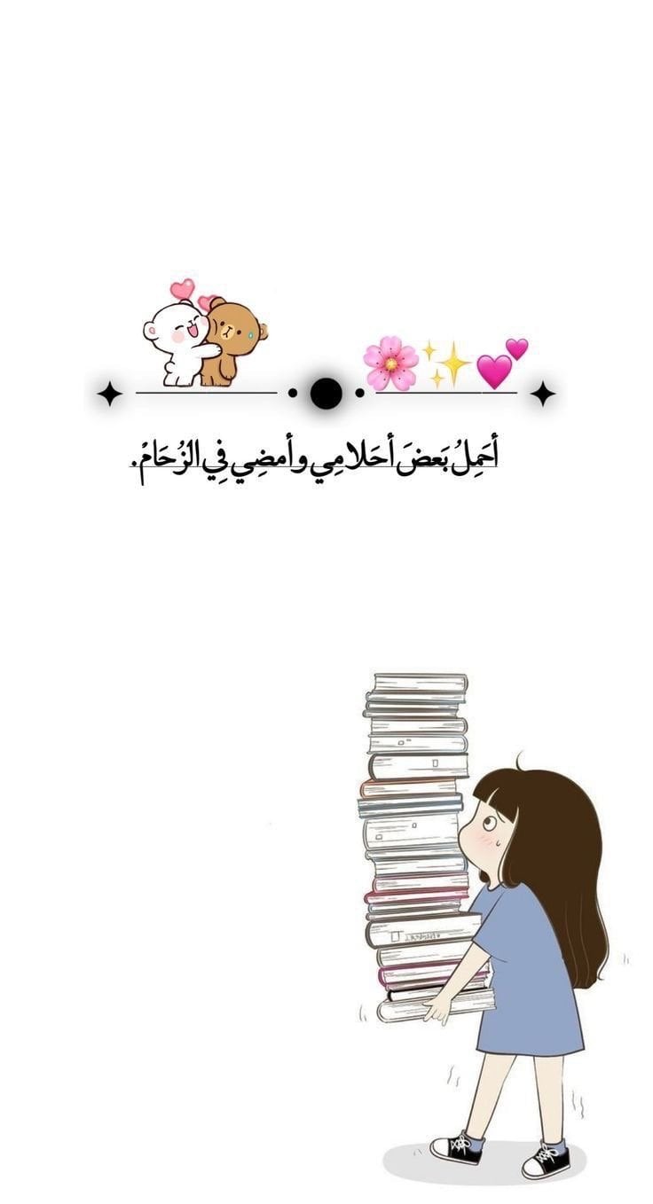 سهام المشهور