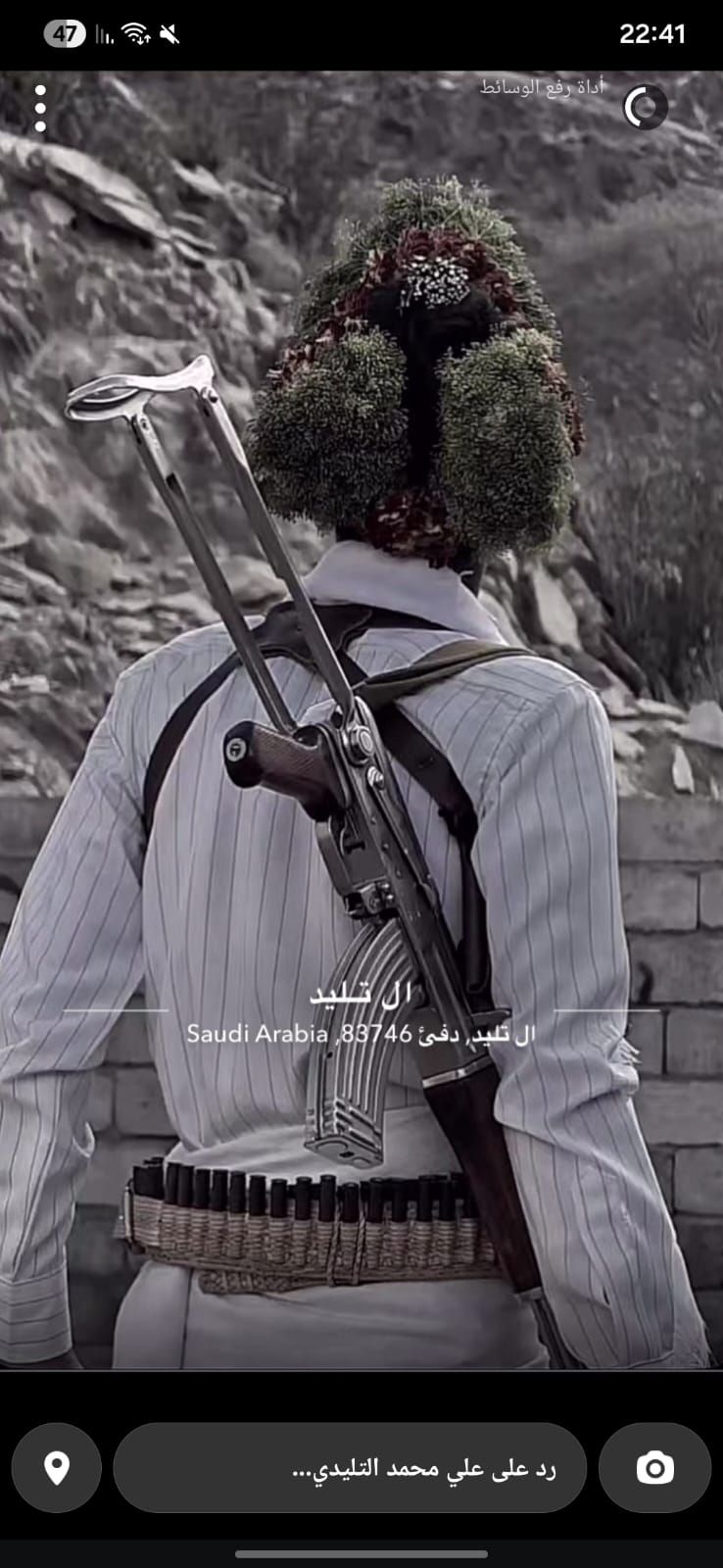 يحيى التليدي