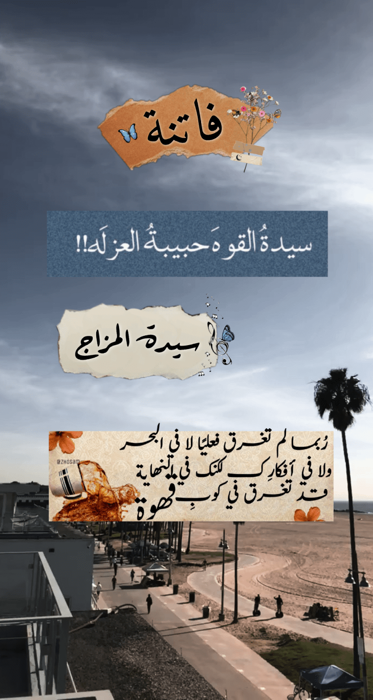 خالد الرويلي