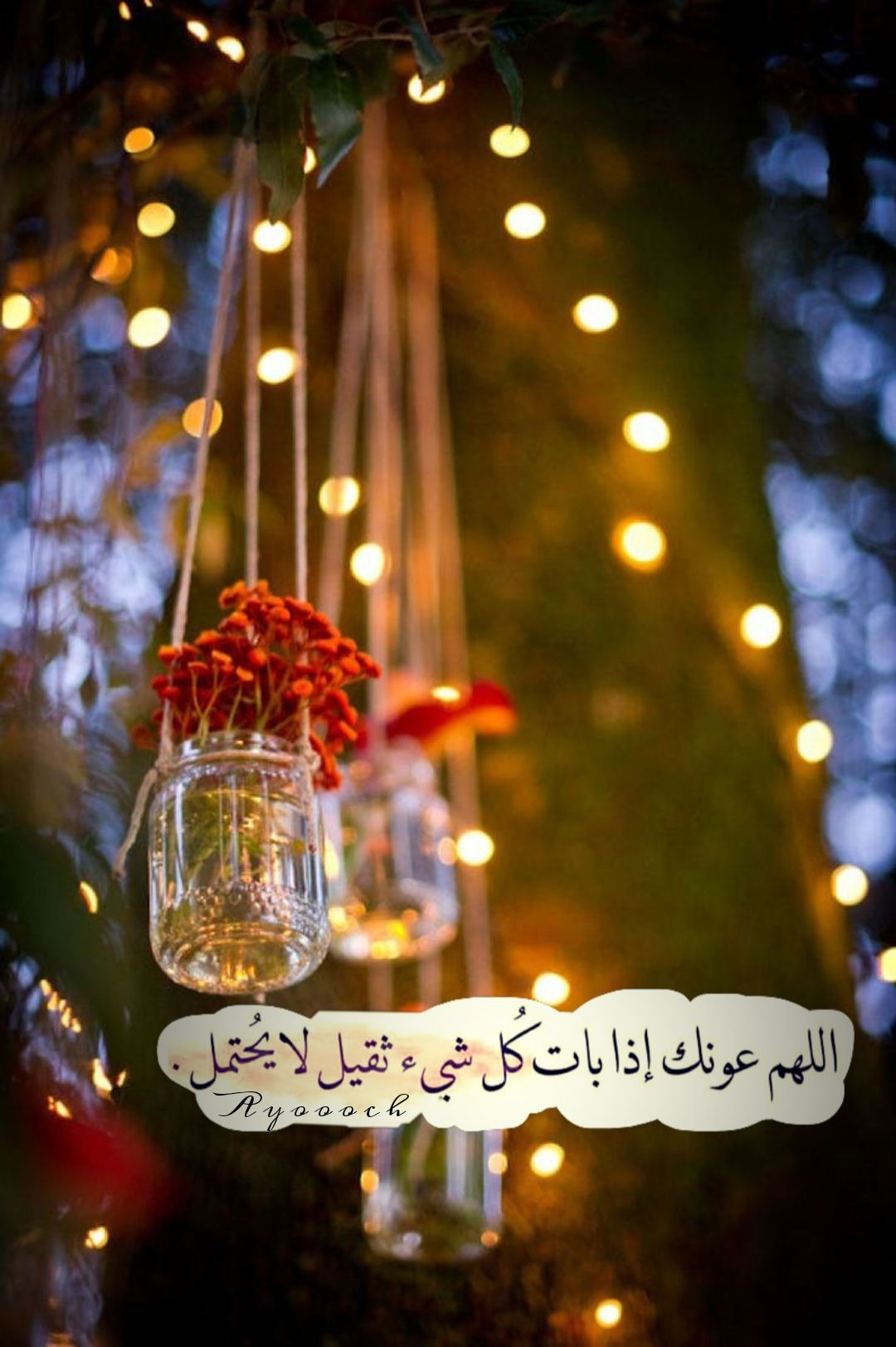 فاروق مبارك عتش