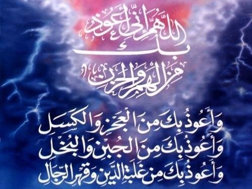 عبدالباقي النومسي