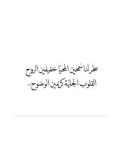 Jawaher AlDaghfag