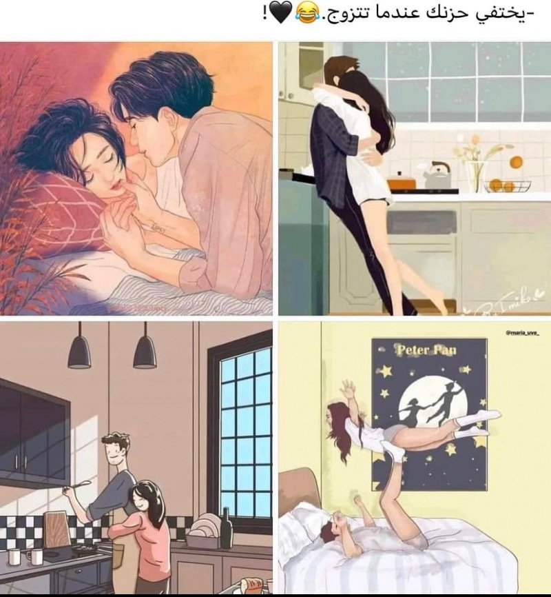 فاطمه جعامي