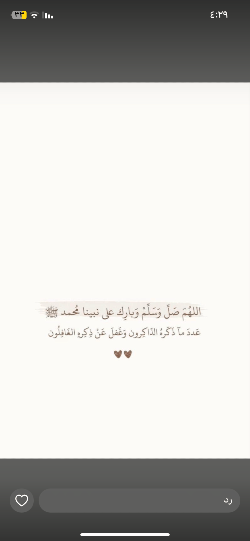 عبدالمجيد مصلح غوينم المطيري