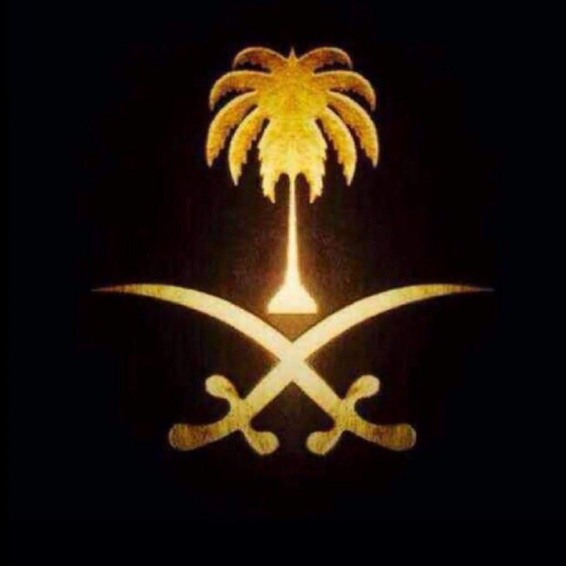 محمد الشريف