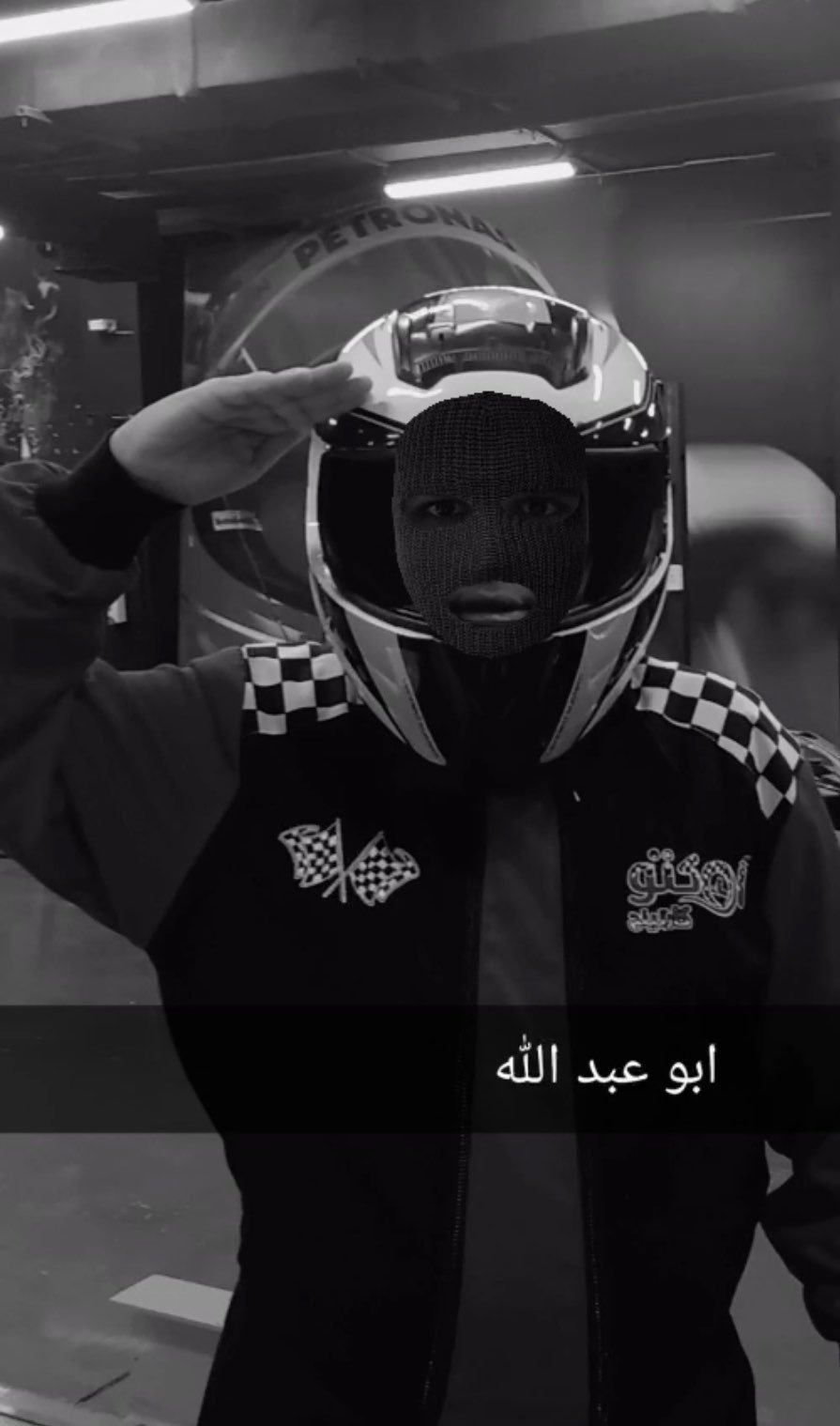 بسأم الشهراني