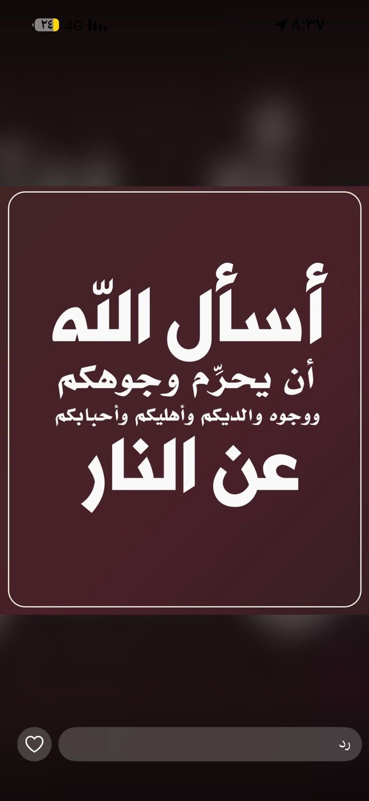 عبدالرحمن شرف