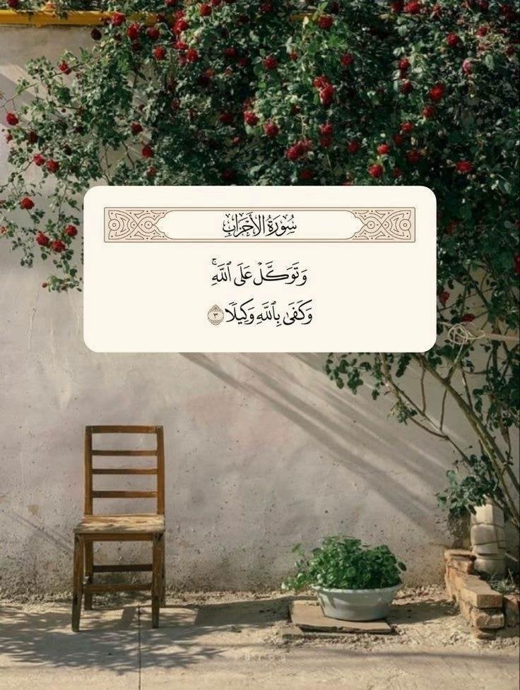 هيا الغامدي
