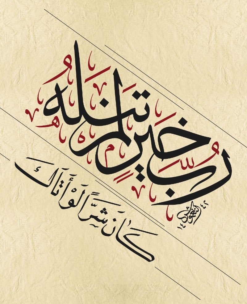 عبدالله الفيفي