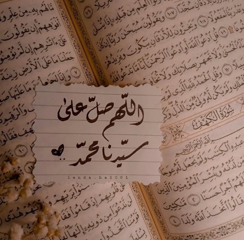 ريهام عطرجي