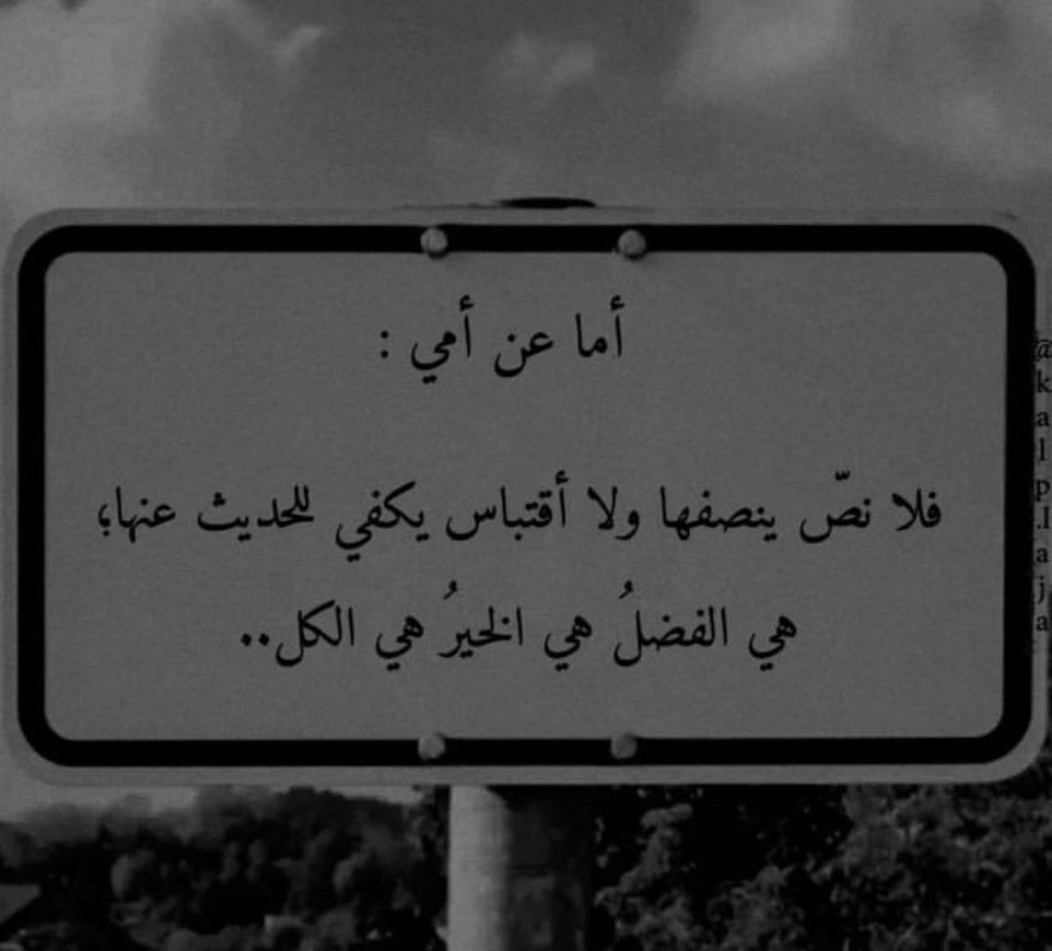 عايشه القحطاني