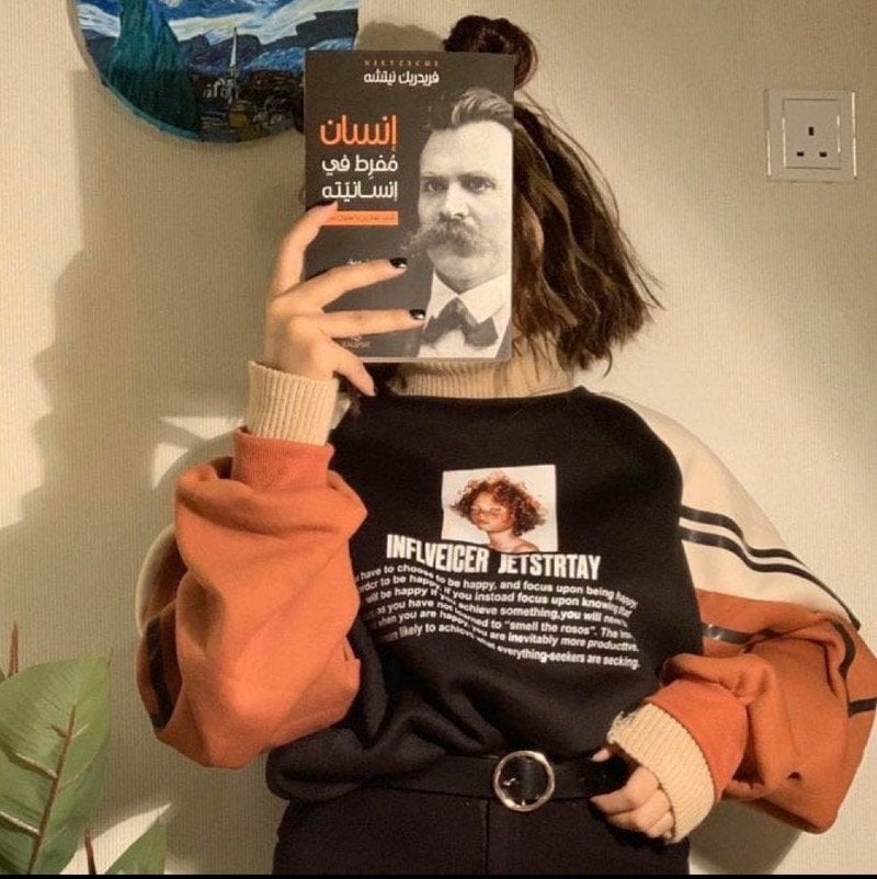 رنا عبدالقادر