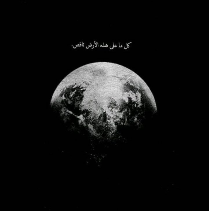 هدى الزبيدي