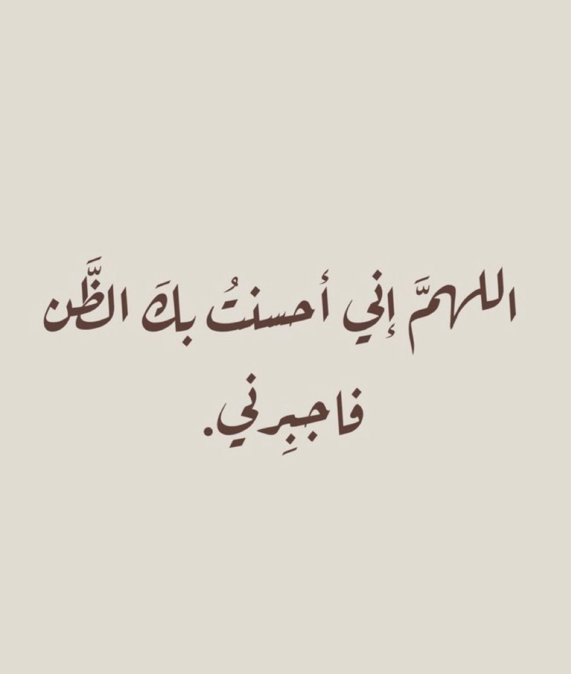 نورة العتيبي