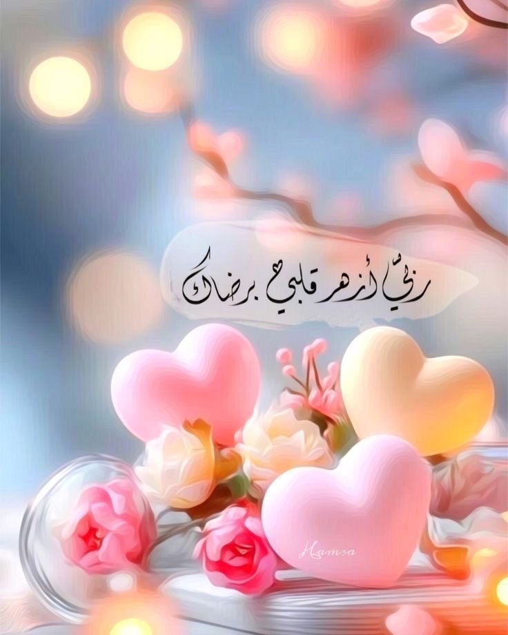 ضحى التليني