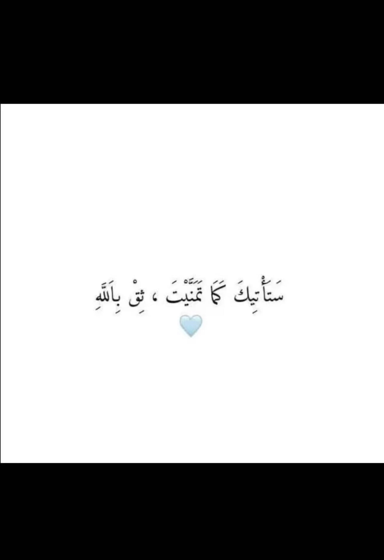 أم أميره