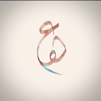 عذوب الهبدان