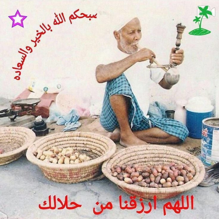 عايش الشومري
