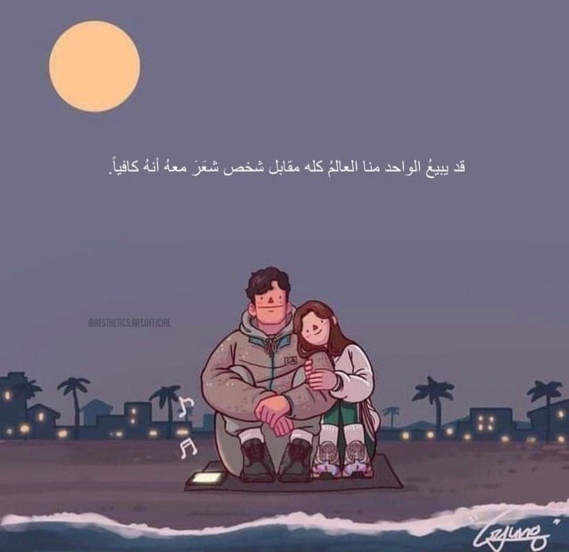 اميمه الكثيري