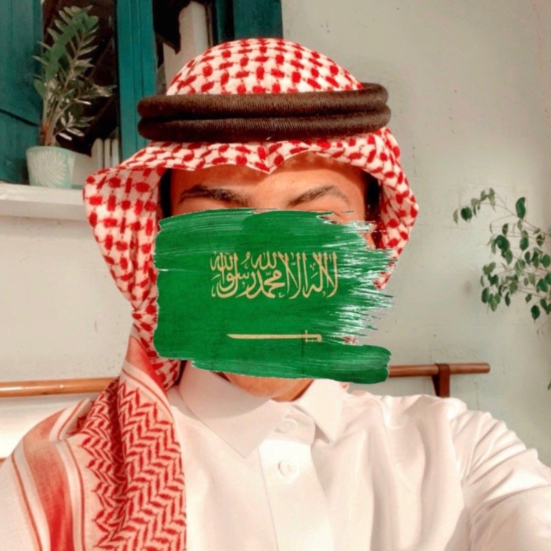نايف | naif