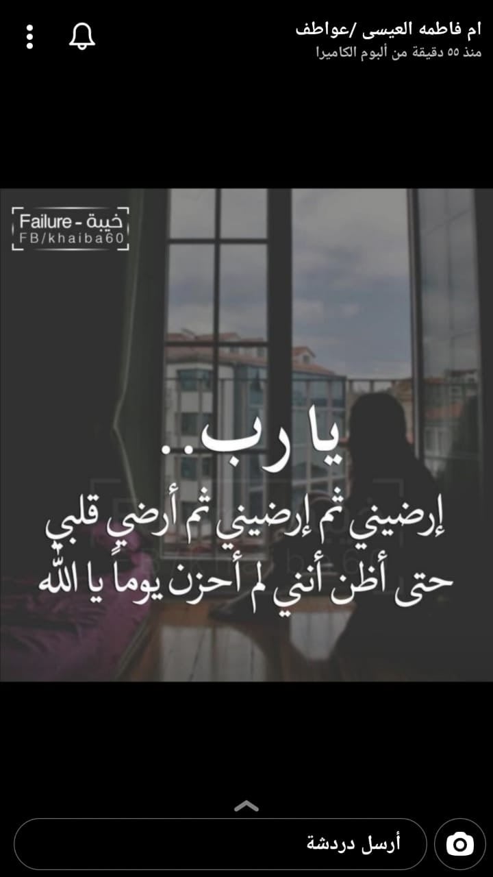 رمديد الايراني