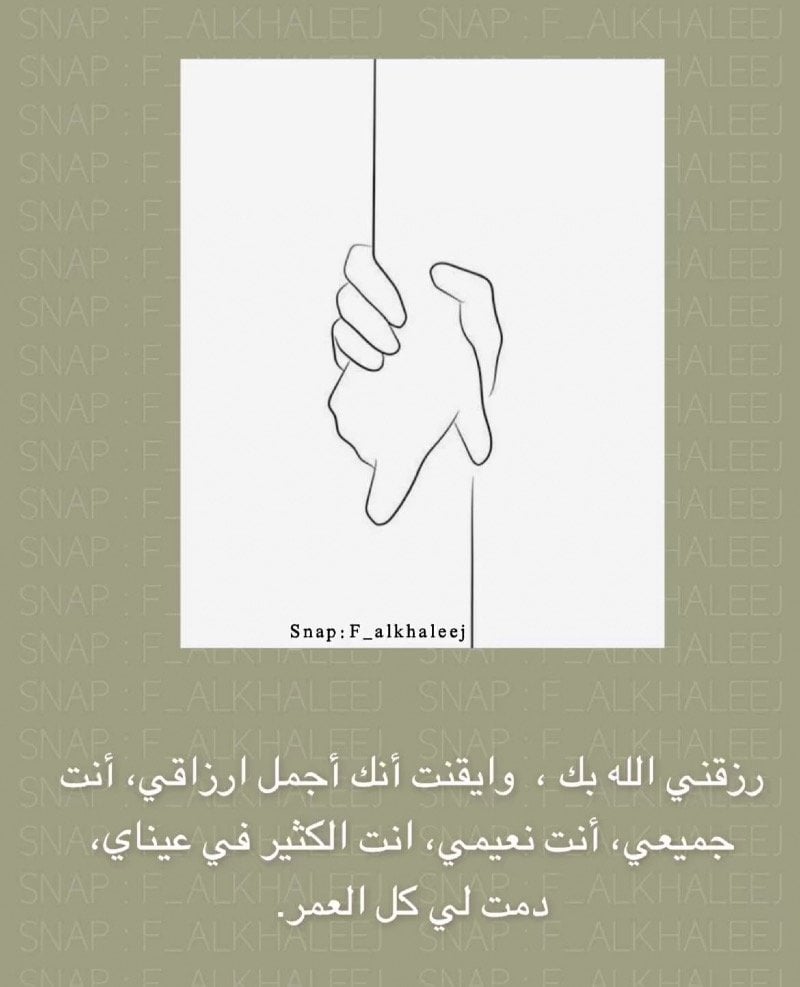 صالحه عبدالله