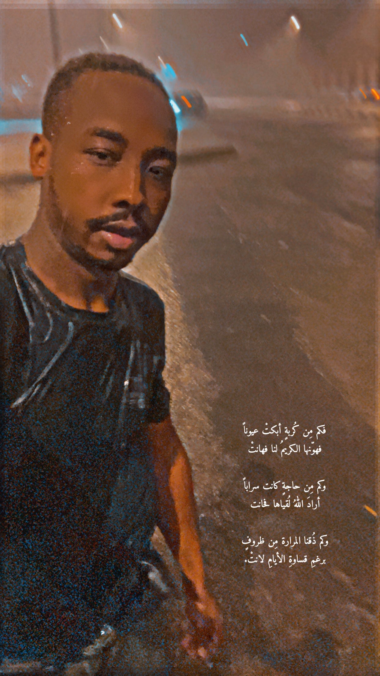 أحمد حامد الزين