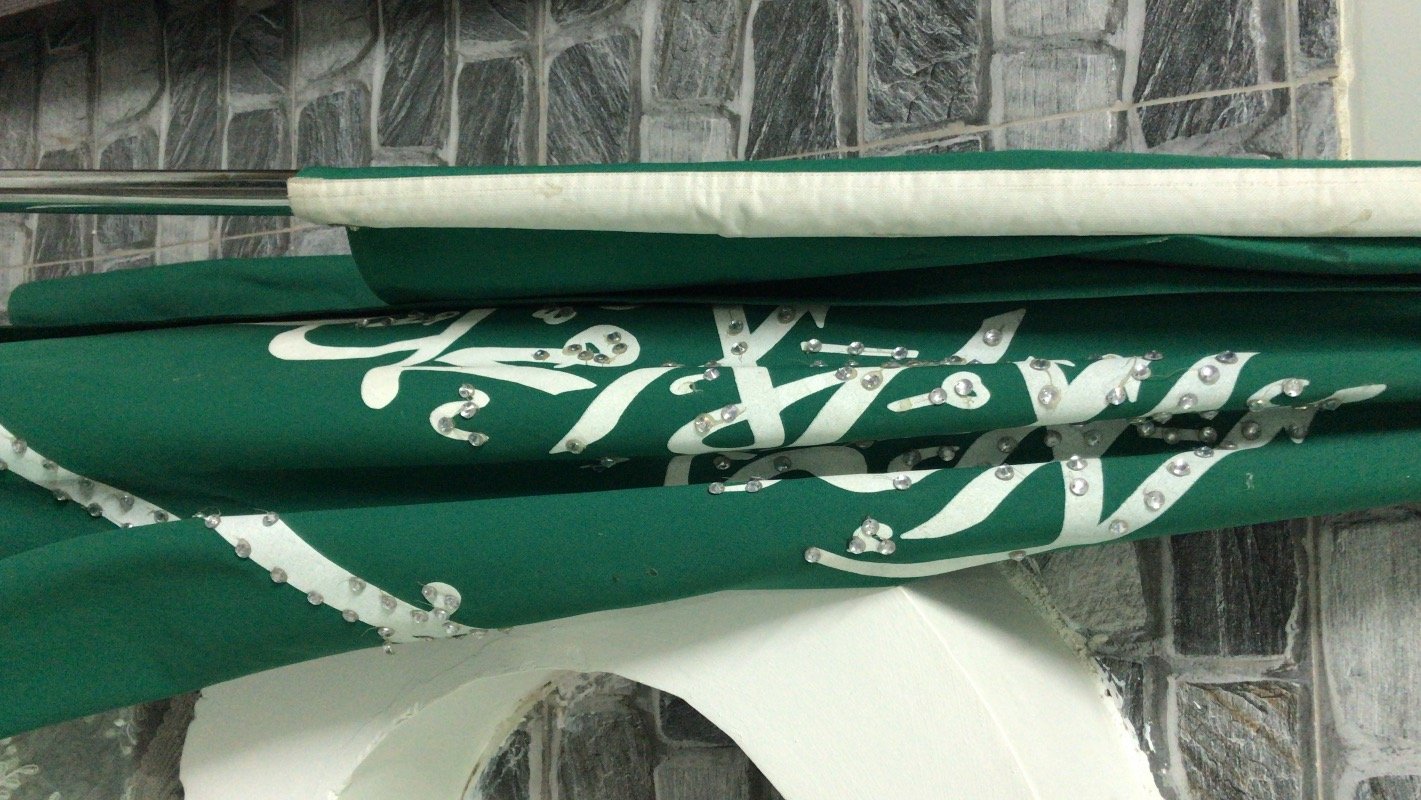 زهراء ماس