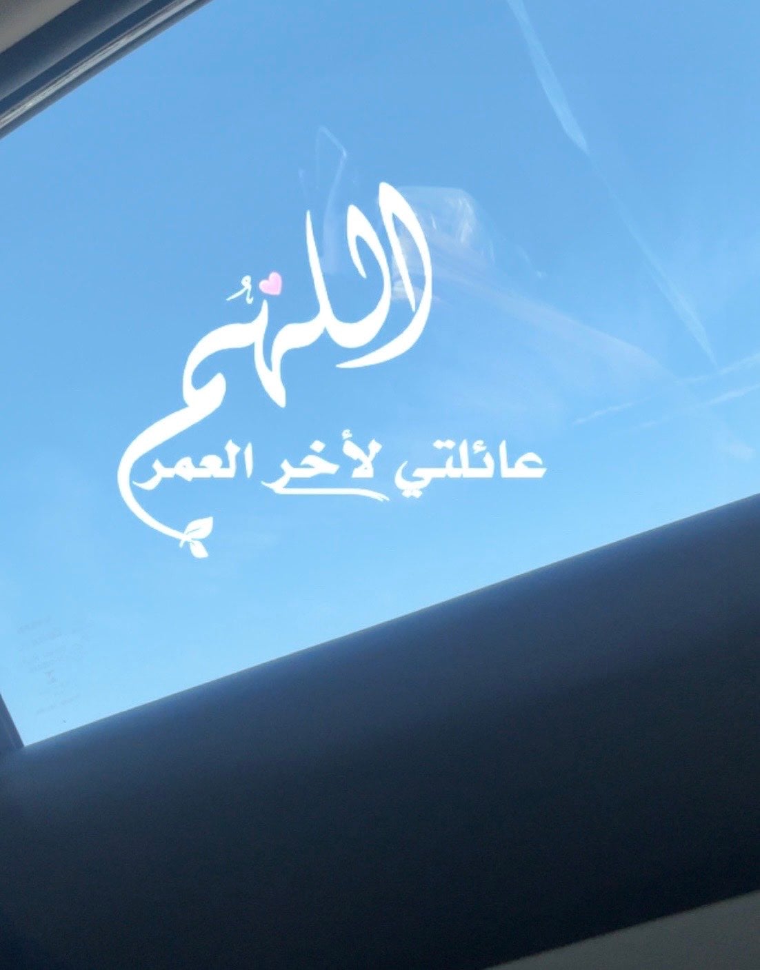ام فهد