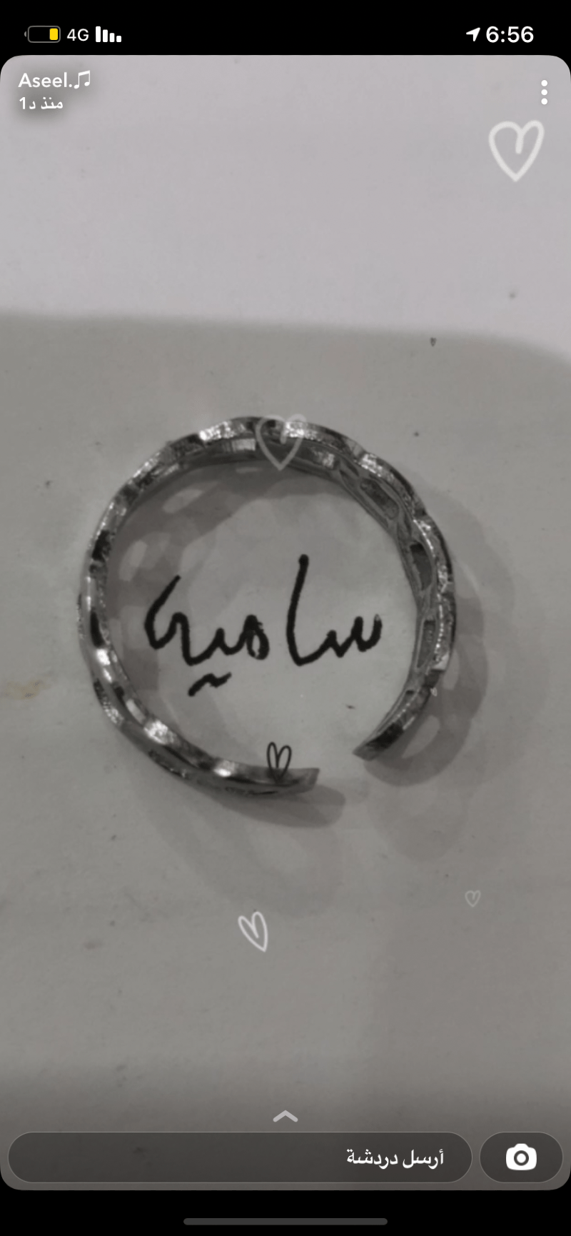 ليان الزهراني