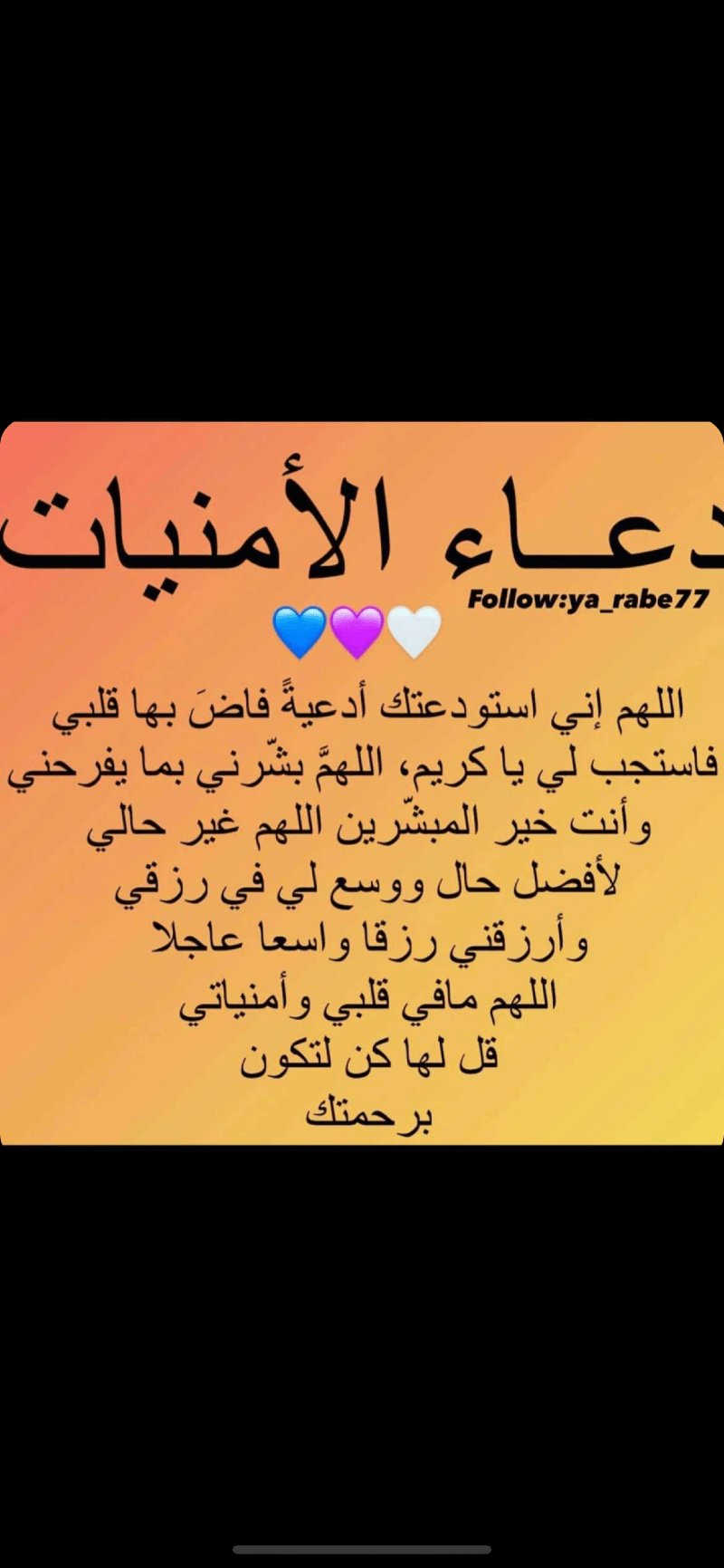 سامي الزهراني